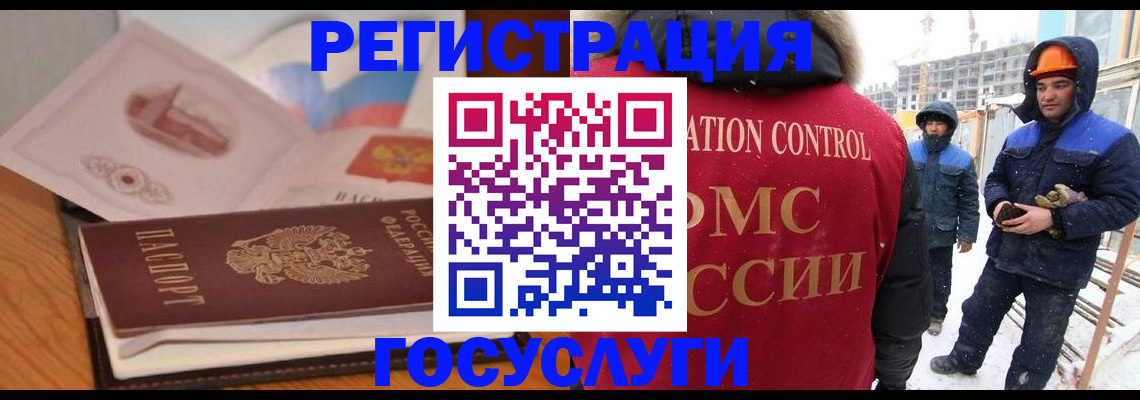 форма 3 в Анапе