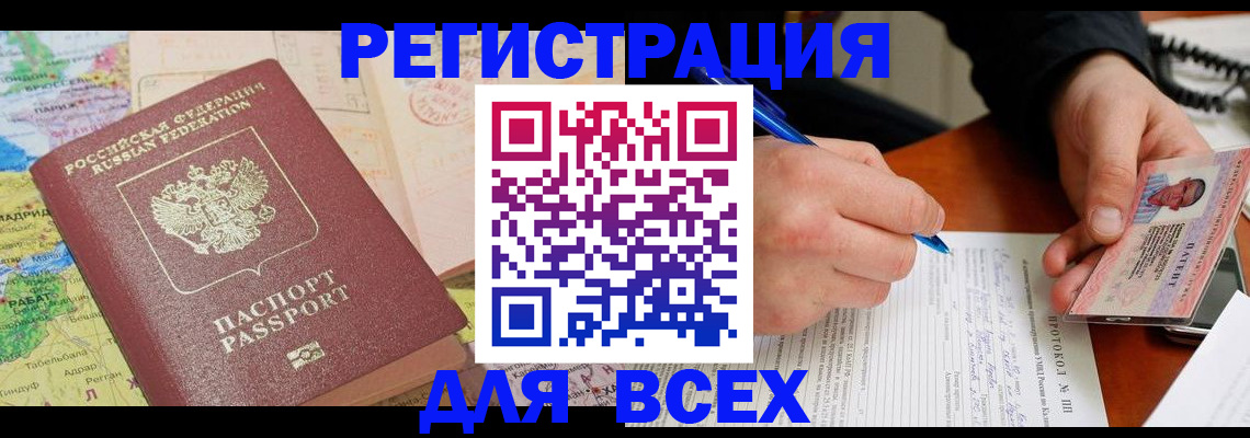 форма 3 в Анапе